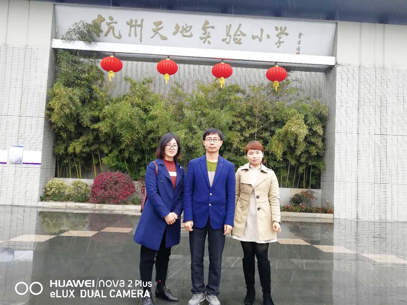 我校优秀教师远赴杭州参加首届小学“中国语文好课堂”教学大赛活动