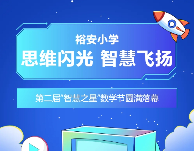 ˼ά���⣬�ǻ۷���