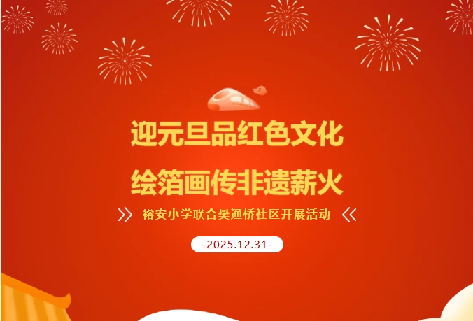 ��У����������ͯȤ���Ϸ��ţ�����������Сѧ��Ԫ������С��ϡ�