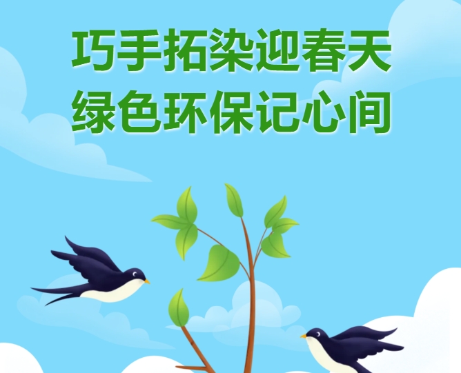 ������Ⱦӭ���죬��ɫ�������ļ�